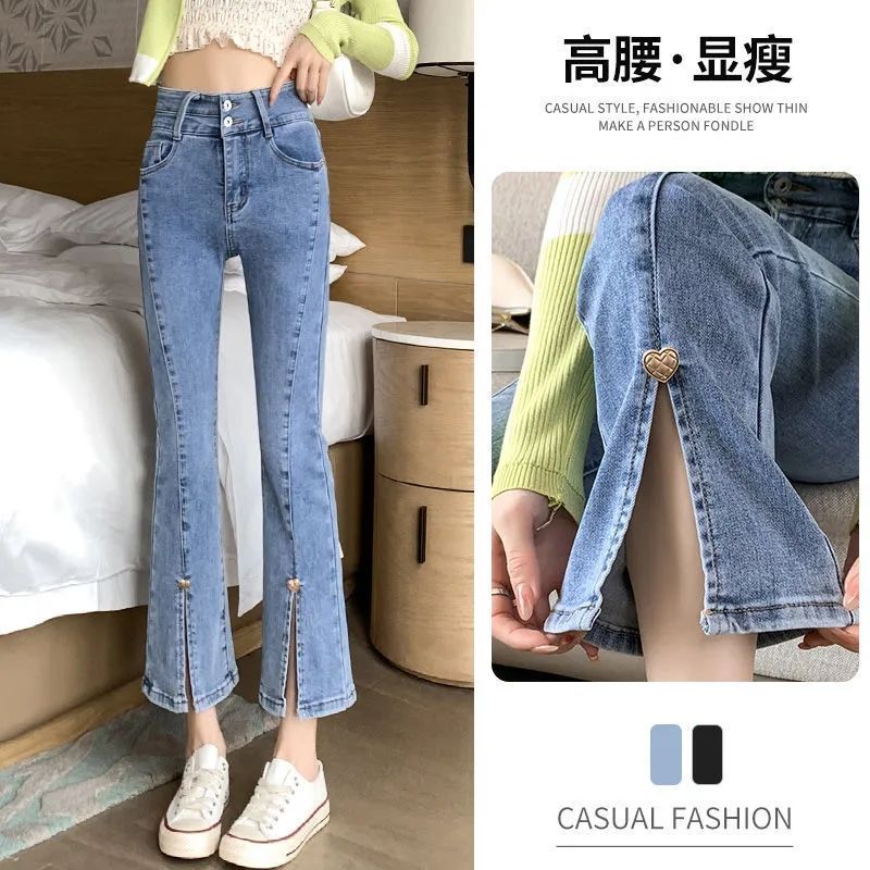 2023年春秋新款開叉微喇牛仔褲女高腰顯瘦小個子百搭九分喇叭褲子