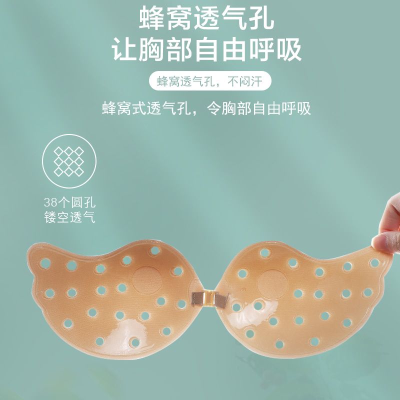 Breast stickers women's suspenders for wedding photos special summer thin section silicone breast stickers gather small breasts big breasts invisible underwear