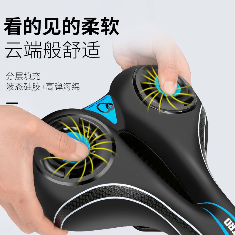 Mountain bike silicone cushion ultra-soft shock-absorbing bicycle seat cushion comfortable riding saddle seat bag