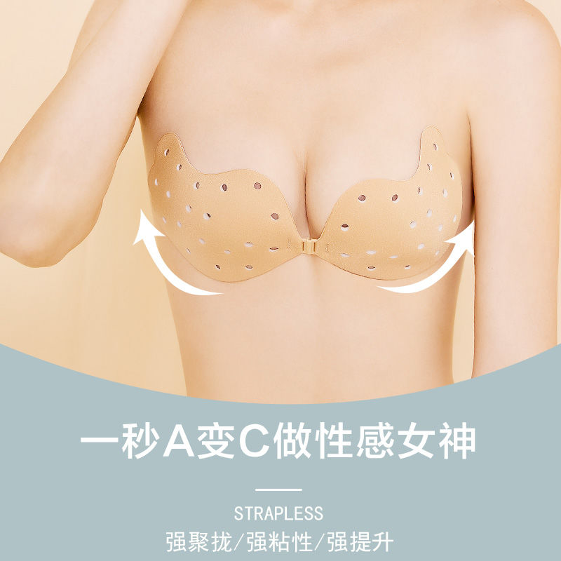 Breast stickers women's suspenders for wedding photos special summer thin section silicone breast stickers gather small breasts big breasts invisible underwear