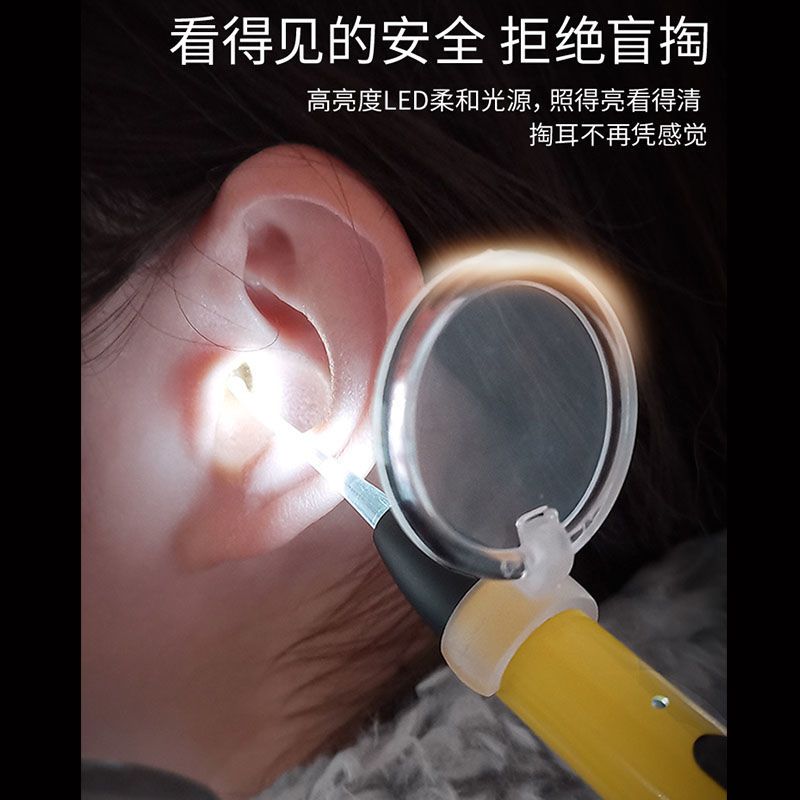 掏耳神器硅胶挖耳勺发光带灯软头宝宝儿童专用挖耳朵安全镊子可视