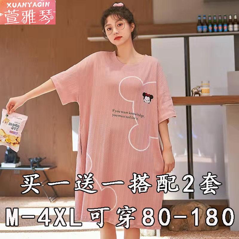 Buy one get one free] Doraemon pajamas nightdress female summer cartoon plus size pregnant women can wear short-sleeved home clothes