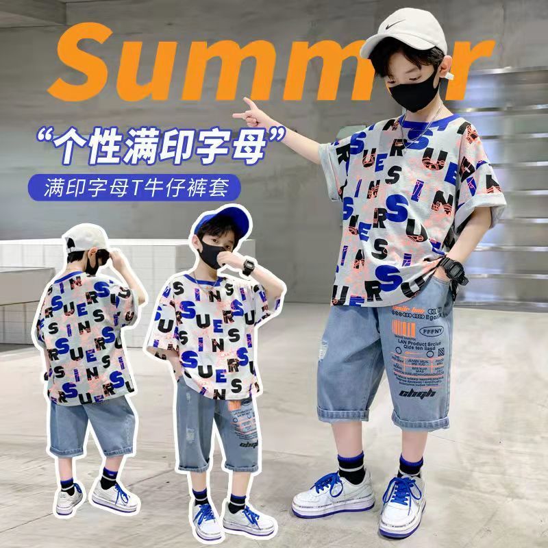 炸街兒童裝中大男童夏裝套裝2023新款網紅夏季短袖牛仔帥氣時髦潮