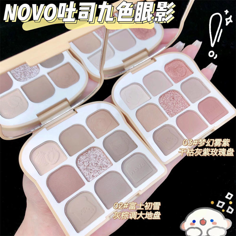 NOVO眼影盤初學者大地色亮晶晶超閃防水不易脫妝ins平價學生日常