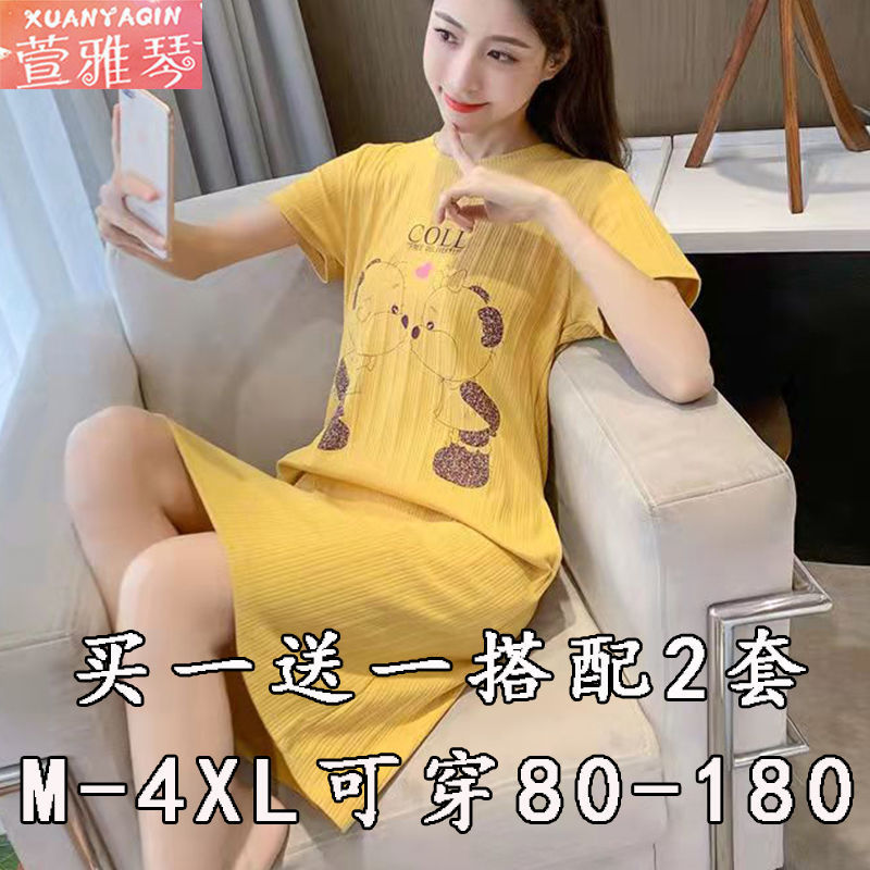 Buy one get one free] Doraemon pajamas nightdress female summer cartoon plus size pregnant women can wear short-sleeved home clothes