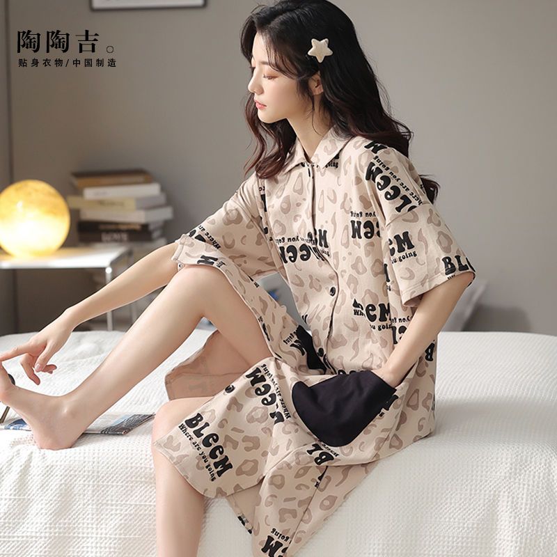 "Can breathe" 100% Xinjiang pure cotton nightdress women's summer short-sleeved cardigan high-end Hong Kong style foreign style pajamas that can be worn outside