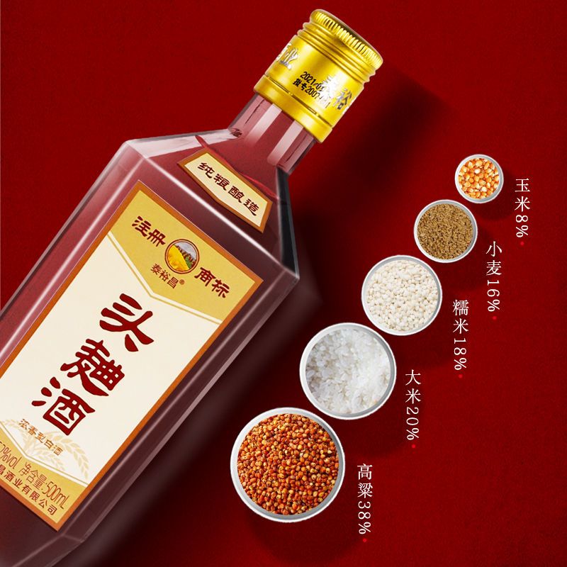 165508-衡水特产泰裕昌非遗纯粮食固态发酵浓香型白酒 一单直拍6瓶发整箱-详情图
