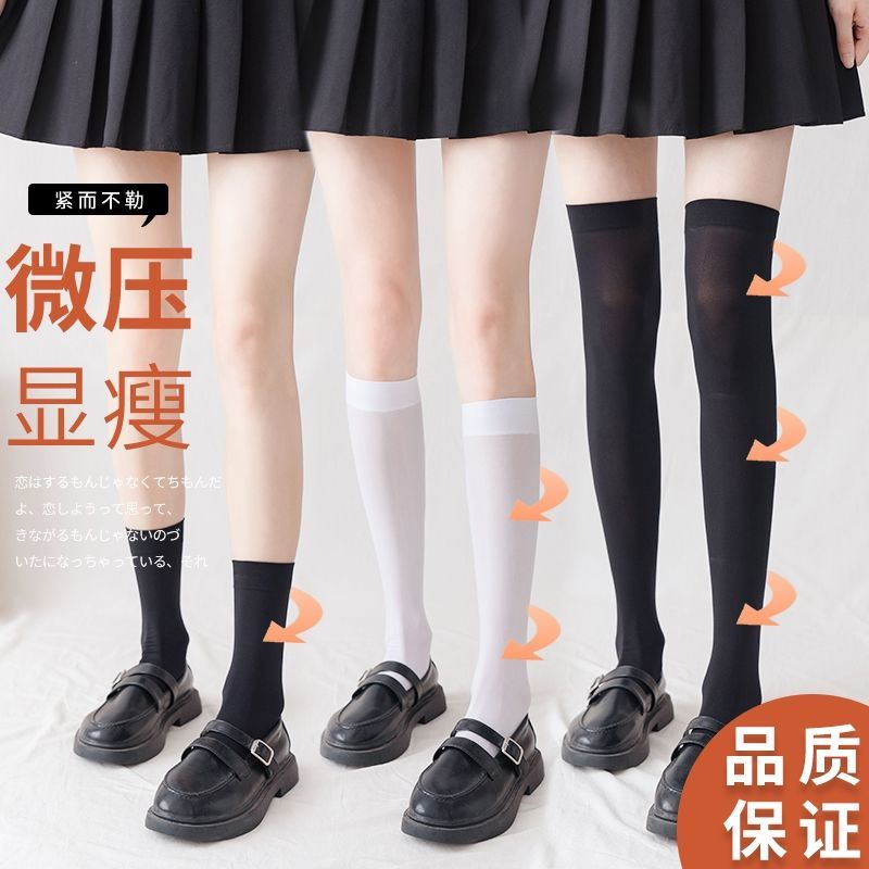 Calf socks, stockings, children's Korean version, middle tube student spring and summer ins socks, high tube JK socks, knee socks, bottom socks