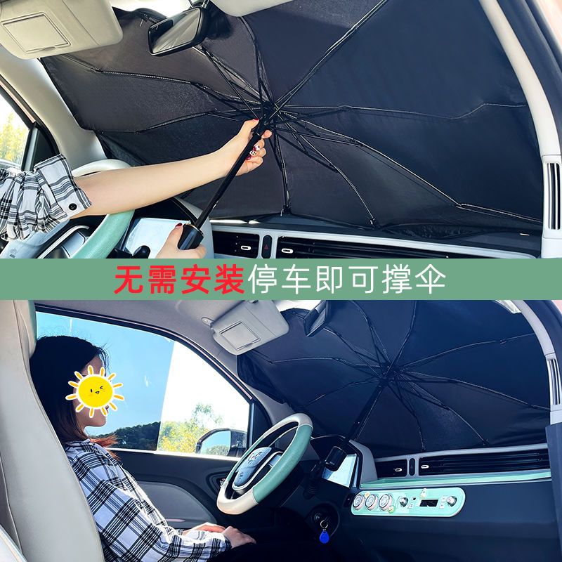 五菱宏光miniEV遮阳挡防晒隔热伞马卡龙改装遮光罩太阳挡配件配饰