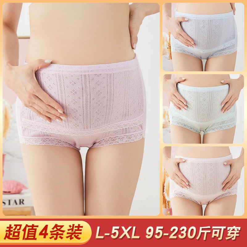 Maternity underwear for women during mid-late pregnancy, high-waisted belly support, adjustable pure cotton, 100% large size, breathable pants