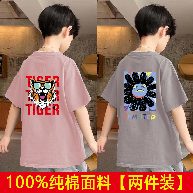 男童短袖T恤純棉夏季新款中大童男孩帥氣兒童裝半袖打底衫上衣服