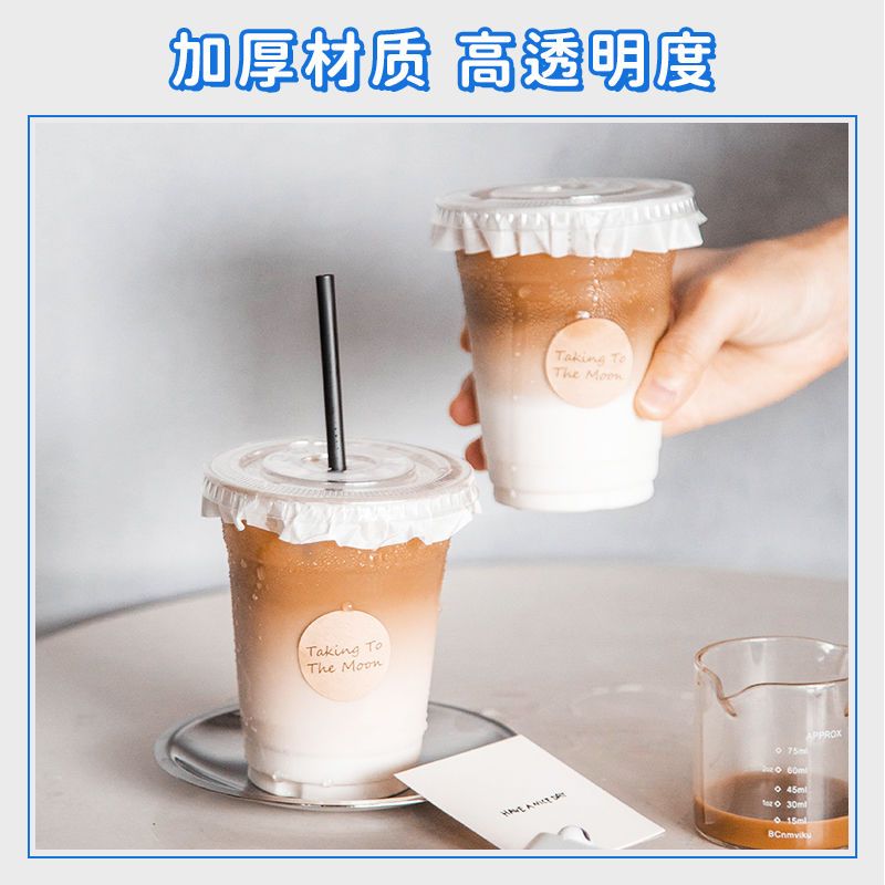 Cup disposable coffee cup ins WindNet black milk tea cup with cover plastic commercial self-made beverage packaging