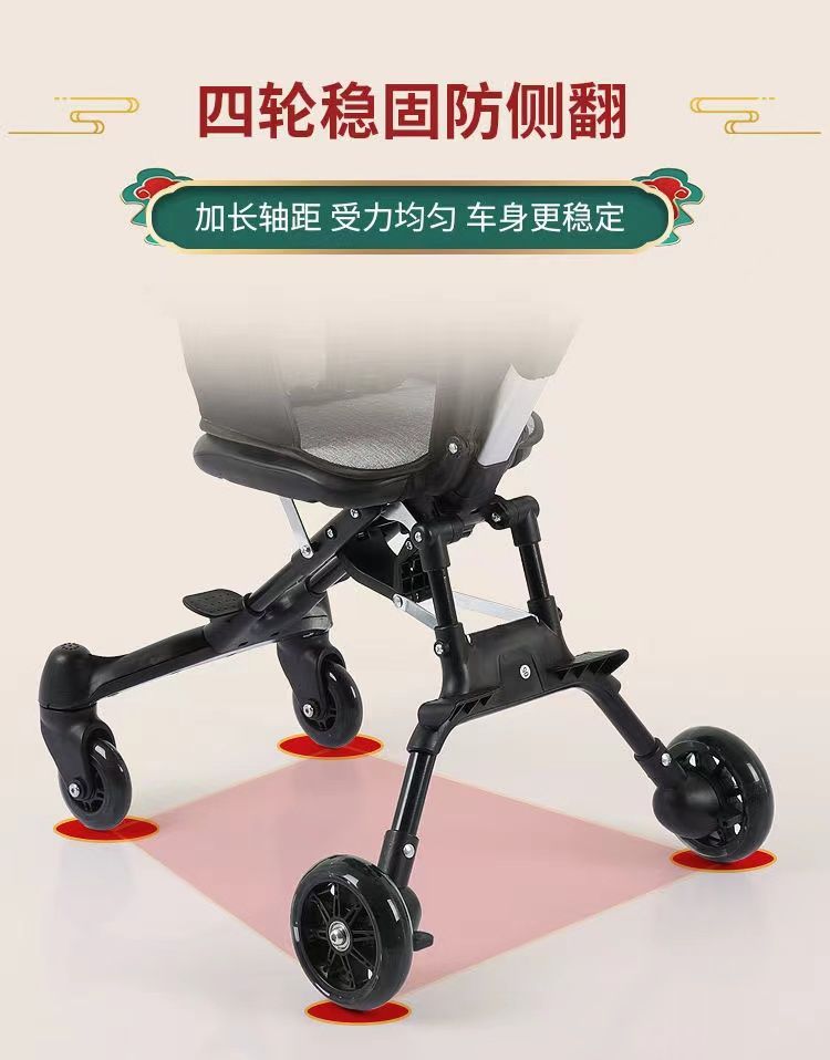  溜娃神器四轮双向婴儿手推车一键折叠儿童推车轻便小推车1到6岁