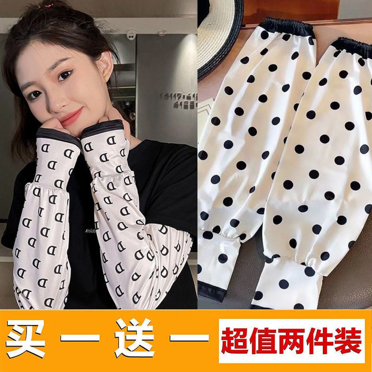防曬冰絲袖套女薄款寬鬆手袖防紫外線開車透氣手套男女護臂冰袖子