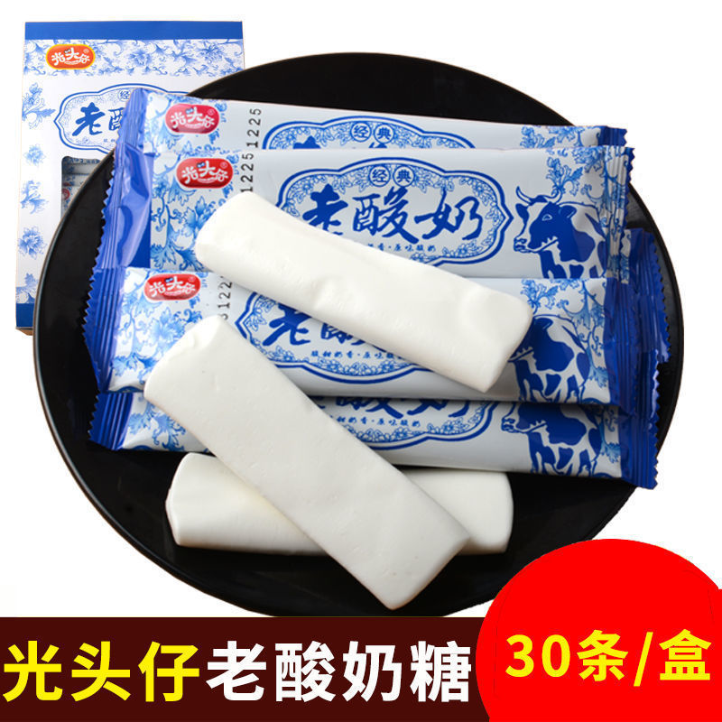 老酸奶味奶糖牛奶糖果软糖水果味喜糖零食390克/盒(30包)A