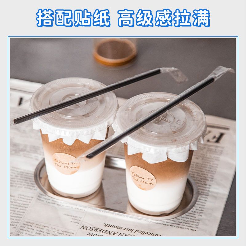 Cup disposable coffee cup ins WindNet black milk tea cup with cover plastic commercial self-made beverage packaging