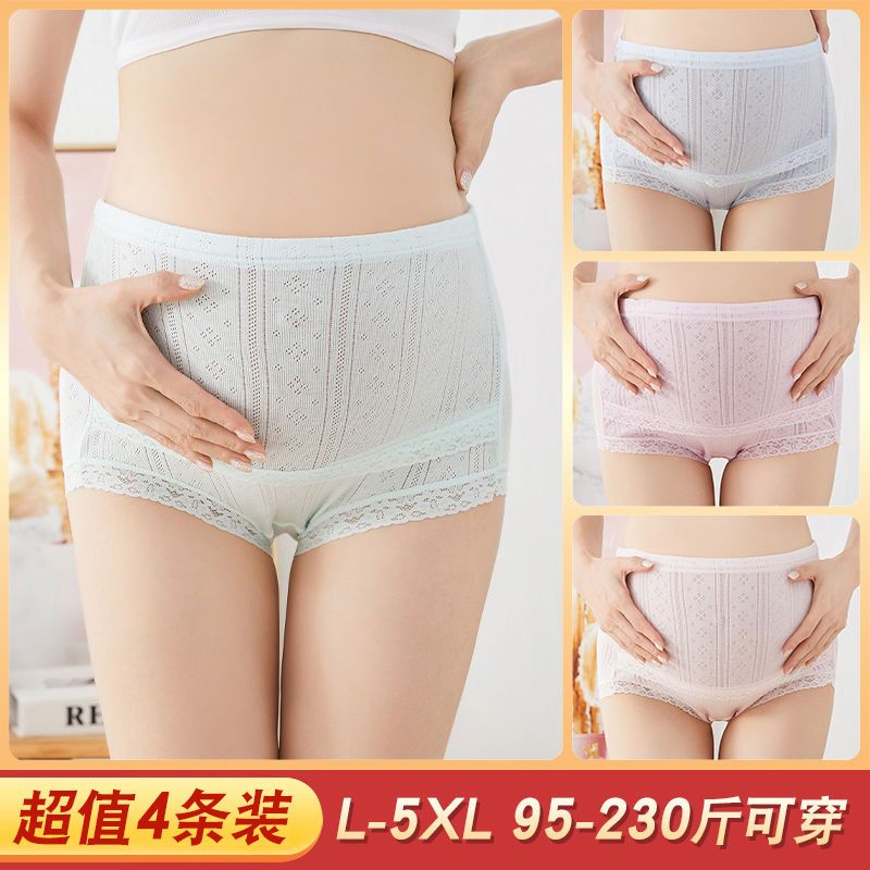 Maternity underwear for women during mid-late pregnancy, high-waisted belly support, adjustable pure cotton, 100% large size, breathable pants