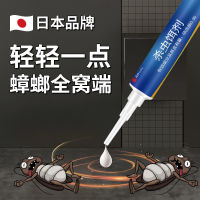 日本杀蟑螂药强力家用全窝一窝端室内端灭除杀蟑螂神器无毒胶饵剂