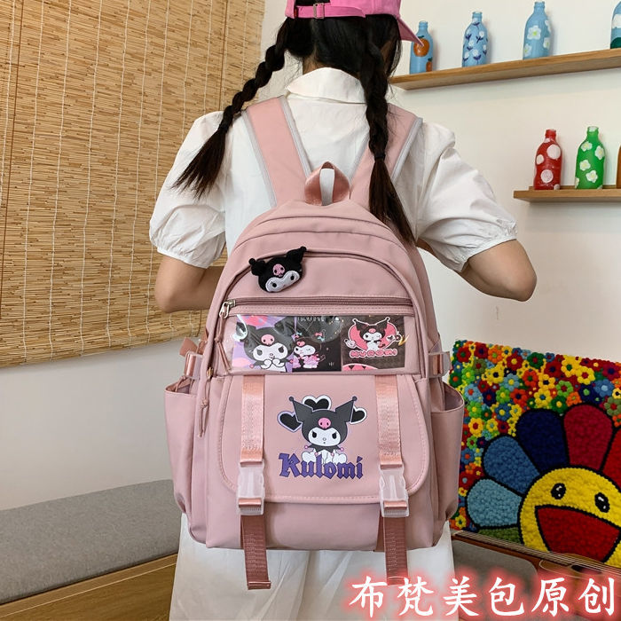 庫洛米聯名書包女學生玉桂狗雙肩包初中小學生百搭大容量jk背包潮