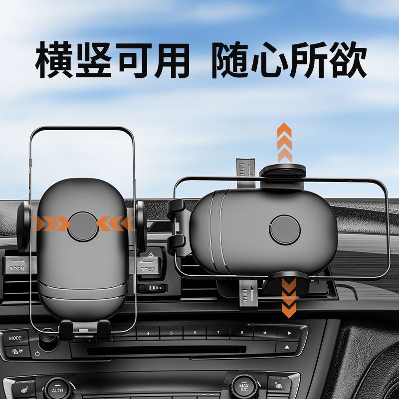 车载手机架汽车支架防抖2022新款吸盘式中控台导航车用专用固定架