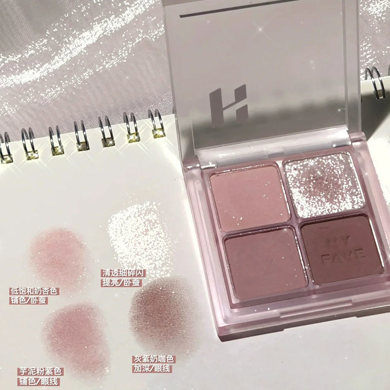 低飽和淡顏芋泥灰咖奶茶盤!holika平替22年新品四色眼影盤限定版
