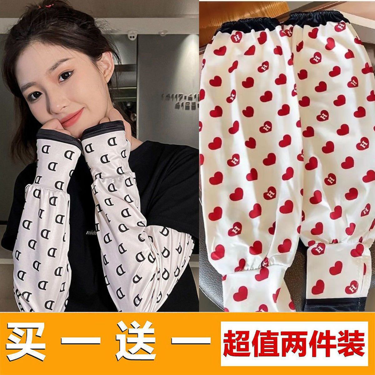 防曬袖套女夏季冰絲手套寬鬆薄款騎行護臂男紫外線手袖子開車套袖