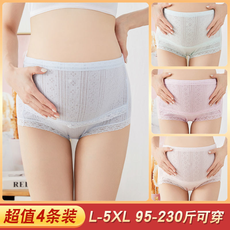 Maternity underwear for women during mid-late pregnancy, high-waisted belly support, adjustable pure cotton, 100% large size, breathable pants