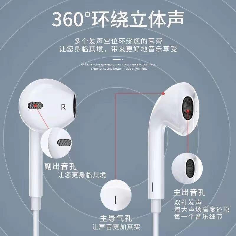 适用vivoY5s耳机线原装手机专用K歌带耳麦高音质3.5m标准圆孔耳机