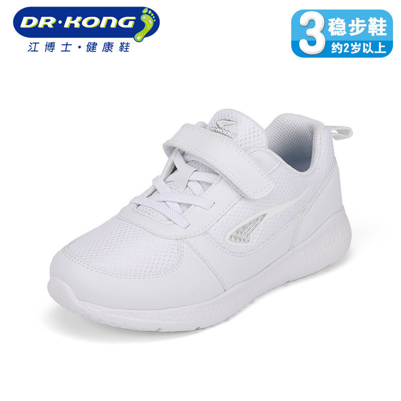 187667-Dr.Kong江博士童鞋秋季运动鞋健康休闲鞋白色中大童透气运动鞋-详情图