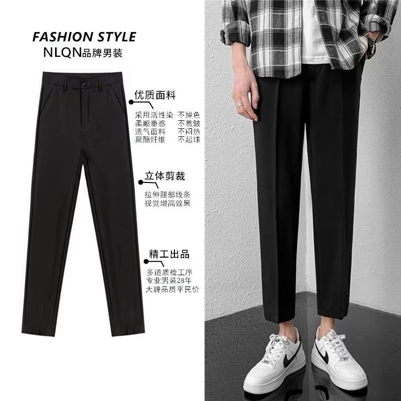 Men's trousers Korean style casual nine-point trousers spring and autumn men's loose straight leg pants small suit long trousers men