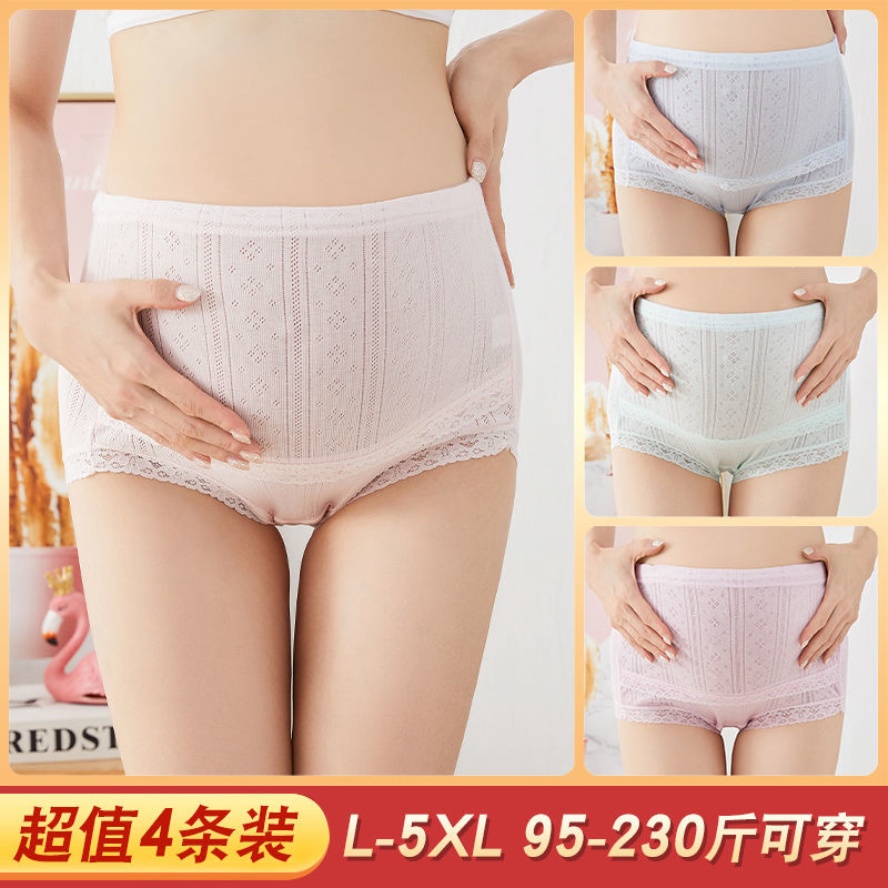 Maternity underwear for women during mid-late pregnancy, high-waisted belly support, adjustable pure cotton, 100% large size, breathable pants