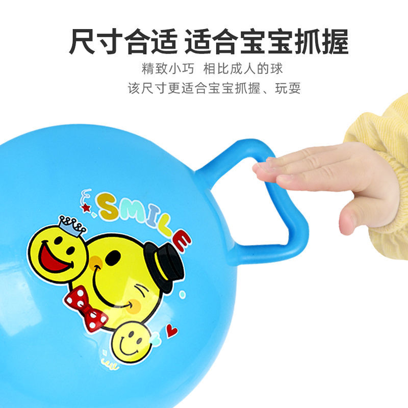 【官方正品】哈哈球8.5寸西瓜球按摩地球儿童小皮球拍拍球类玩具