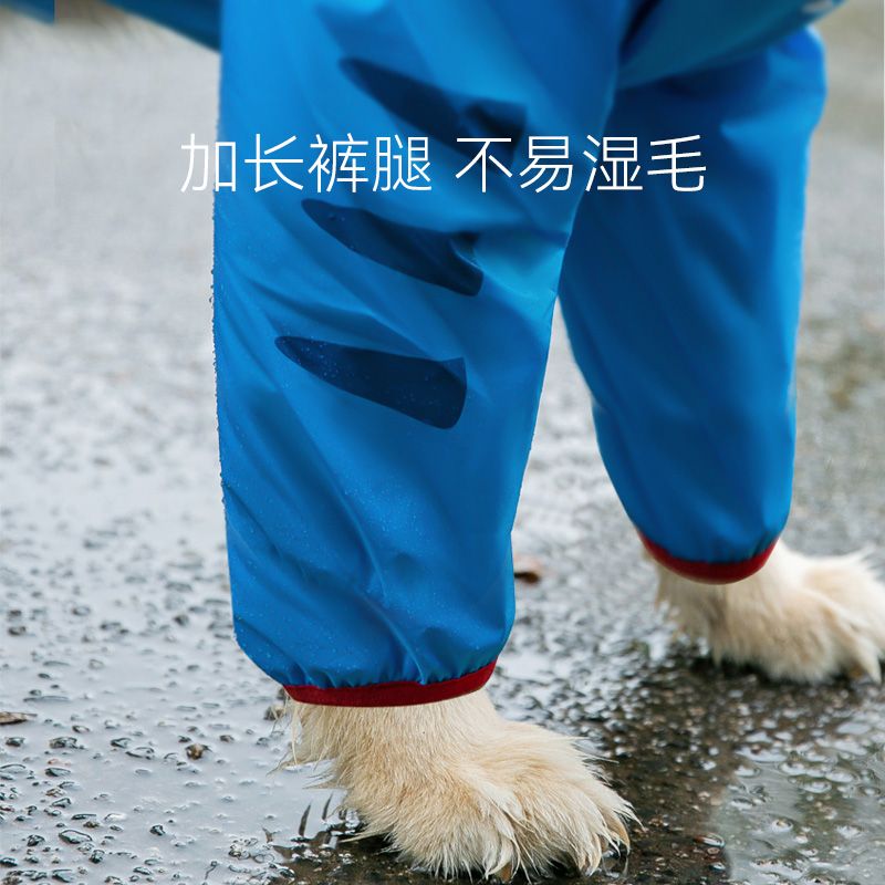 Golden retriever dog raincoat medium and large dogs four-legged waterproof all-inclusive rainy clothes Labrador multilateral herding pet poncho