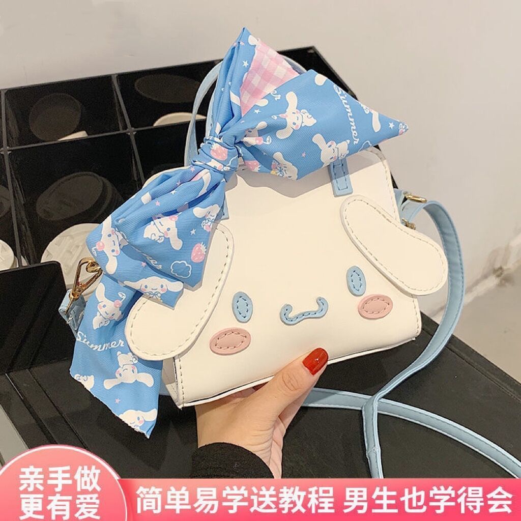 玉桂狗diy手工編織材料包手縫自製包斜挎包單肩包送女友閨蜜禮物