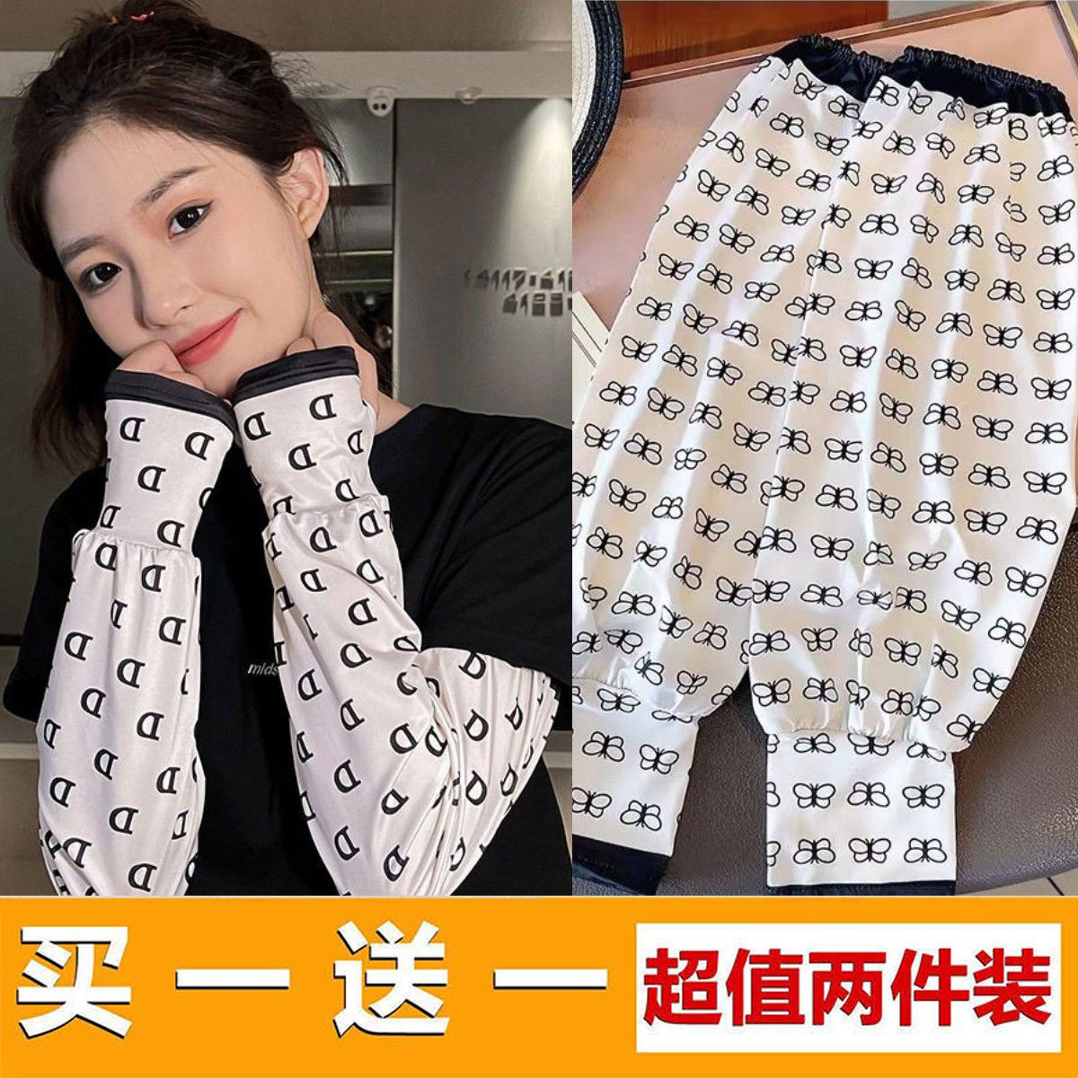 防曬冰絲袖套女夏季薄款時尚騎行開車神器防紫外線護手臂寬鬆袖子