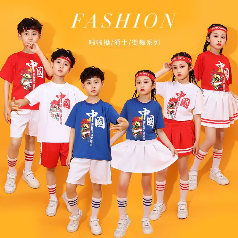 六一兒童演出服啦啦操開幕式運動會班服拉拉隊舞蹈服爵士舞表演服