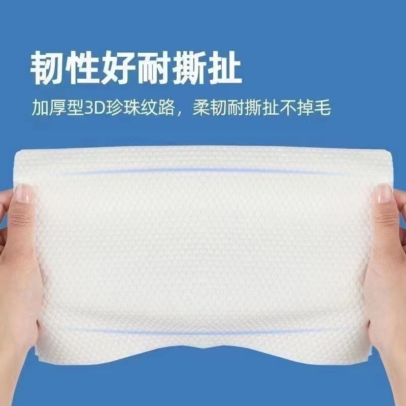 Disposable extractable face towel female pregnant and baby wash face wipe face clean towel beauty special makeup remover cotton makeup cotton