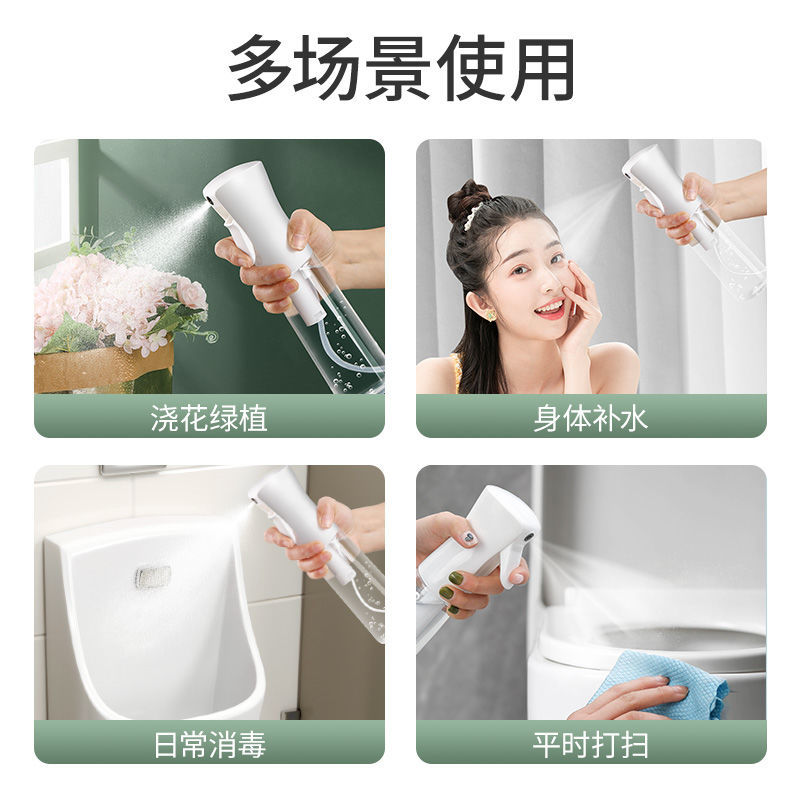 Continuous spray high-pressure spray bottle alcohol disinfection special watering can ultra-fine atomization water replenishment spray bottle spray water bottling