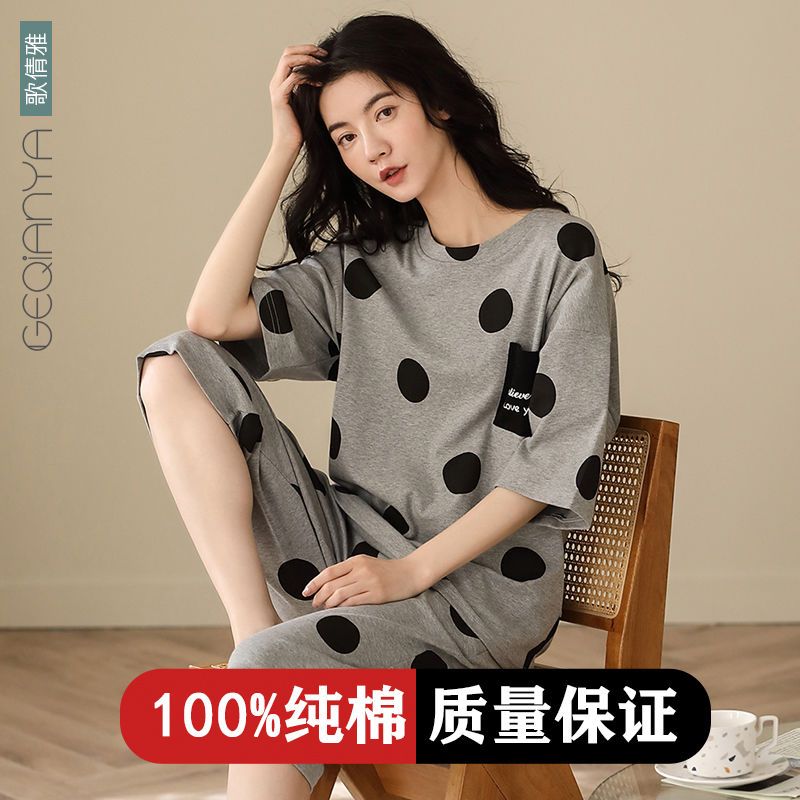 Geqianya pure cotton pajamas women's summer thin section short-sleeved cropped pants home service suit polka dot can be worn outside two-piece set