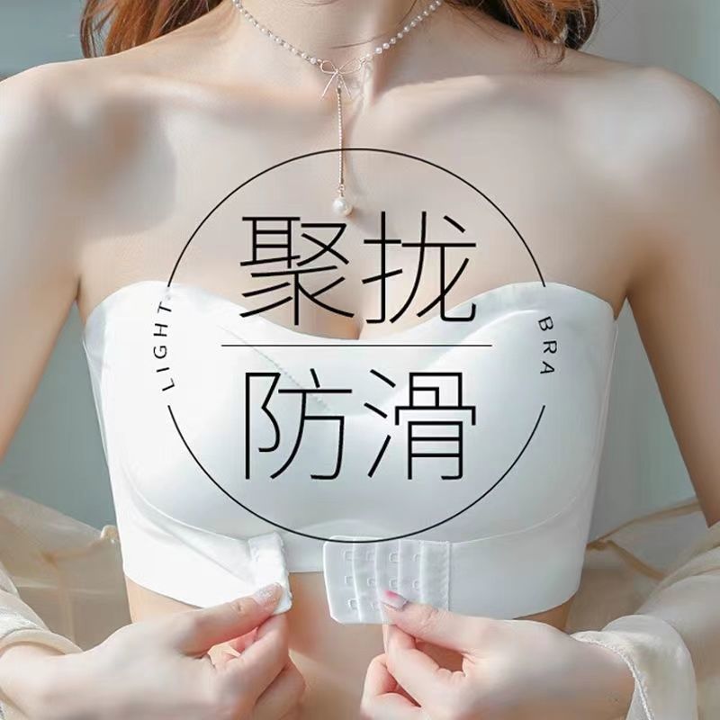 裹胸無肩帶內衣女夏季薄款小胸聚攏防滑隱形新抹胸式文胸罩防走光