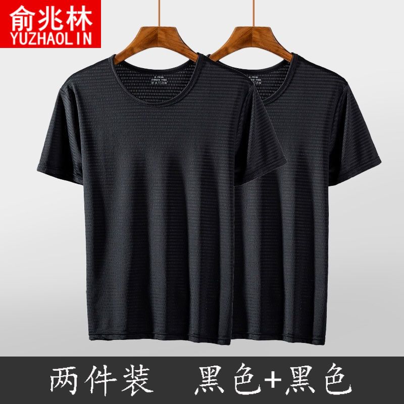 185627-俞兆林夏季冰丝网眼短袖T恤休闲透气速干上装宽松大码运动体恤男-详情图