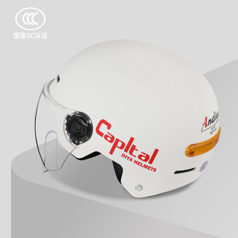 电动车头盔3C认证男女士可爱夏四季通用防晒半盔电瓶摩托车安全帽
