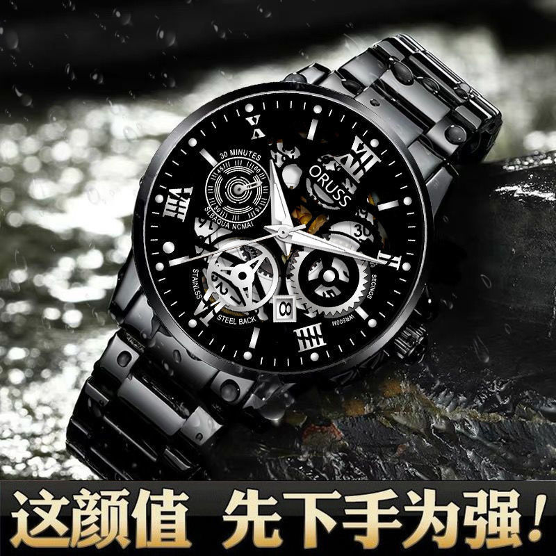 【瑞士名表】全自动机芯手表男士进口正品夜光防水日历名牌钢腕表