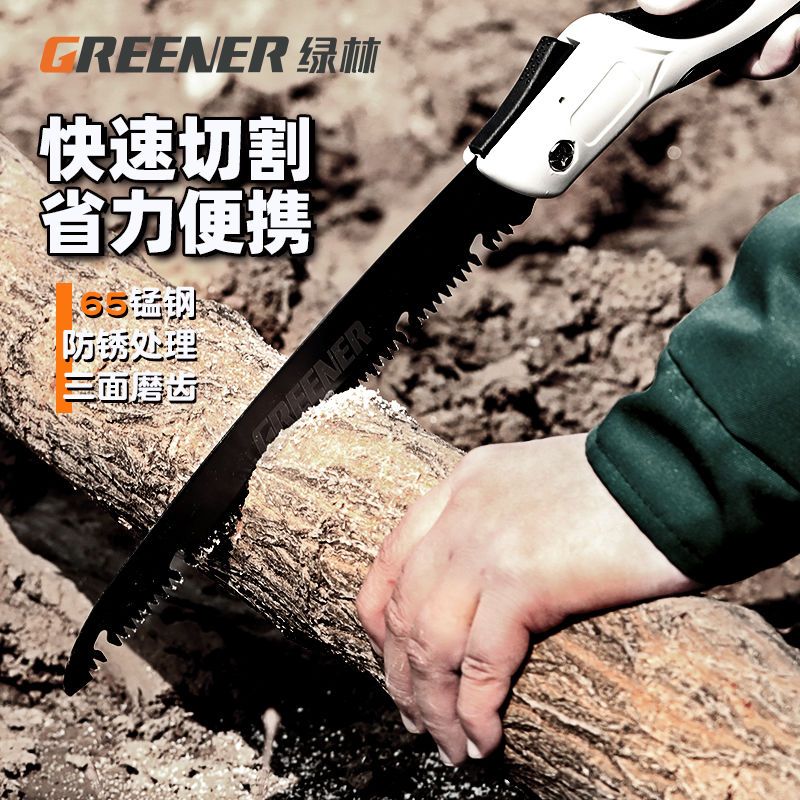 绿林手锯锯木神器木工锯神器园林木匠工具手拉折叠锯木锯伐木头锯