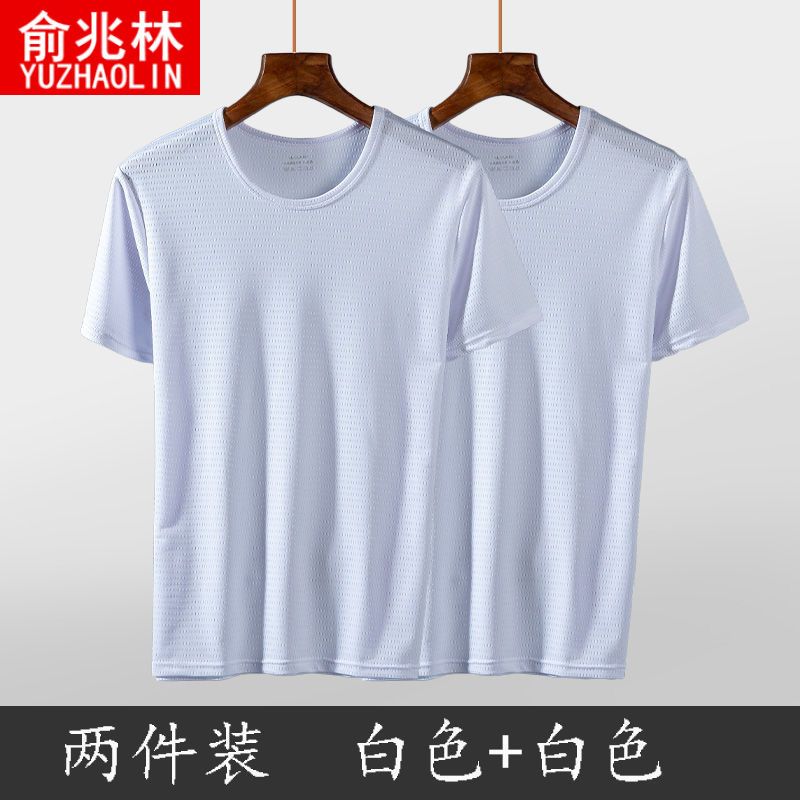 185627-俞兆林夏季冰丝网眼短袖T恤休闲透气速干上装宽松大码运动体恤男-详情图