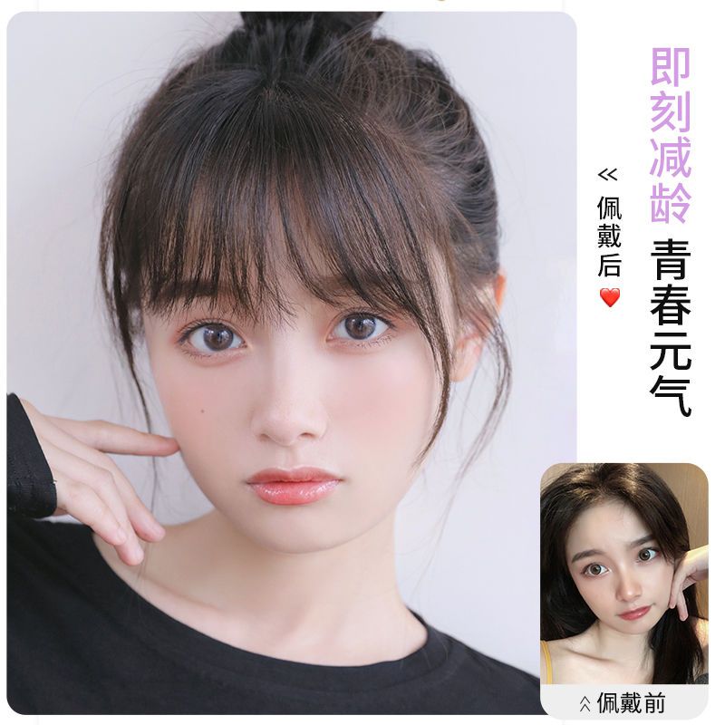 空氣劉海假髮片女真發隱形無痕齊劉海網紅假劉海漫畫自然前額貼片