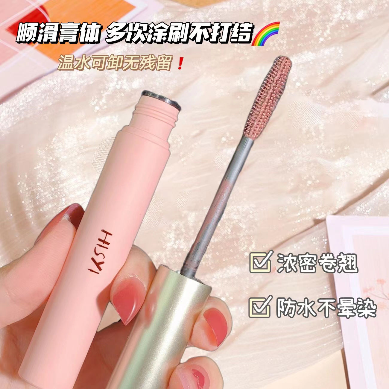 [Large Brush Head] Internet celebrity mascara is waterproof and non-smudged, elongates sweat-proof, long-lasting curls, thick and long-lasting eyelashes