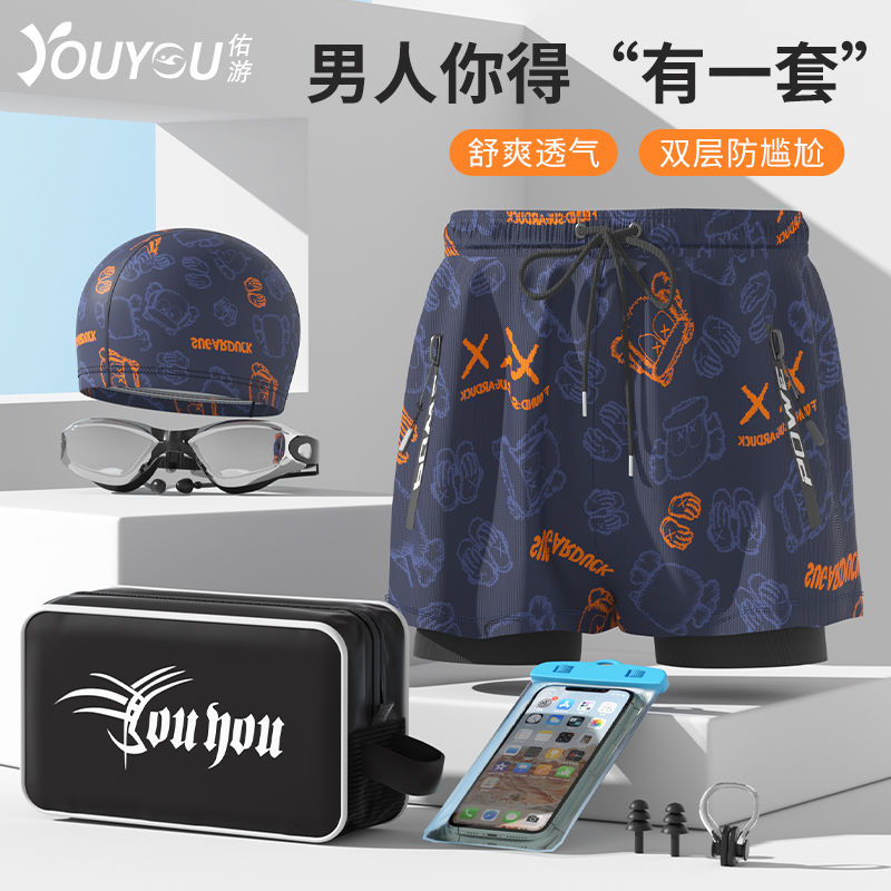 游泳褲男防尷尬寬鬆速干男士平角泳褲泳衣套裝沙灘褲溫泉游泳裝備