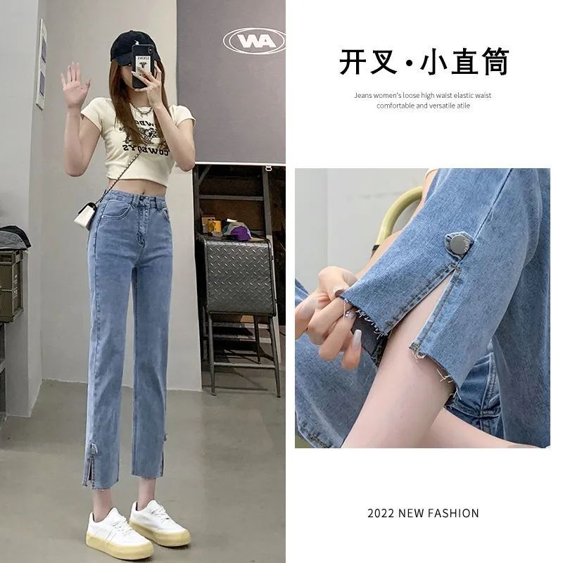直筒開叉牛仔褲女夏季薄款2022新款高腰顯瘦八分小個子淺色煙管褲