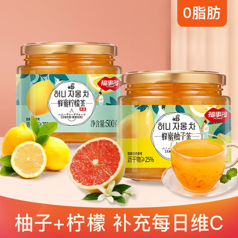 福事多蜂蜜柚子茶500g柠檬茶百香果水果茶冲水喝的冲泡饮品瓶装